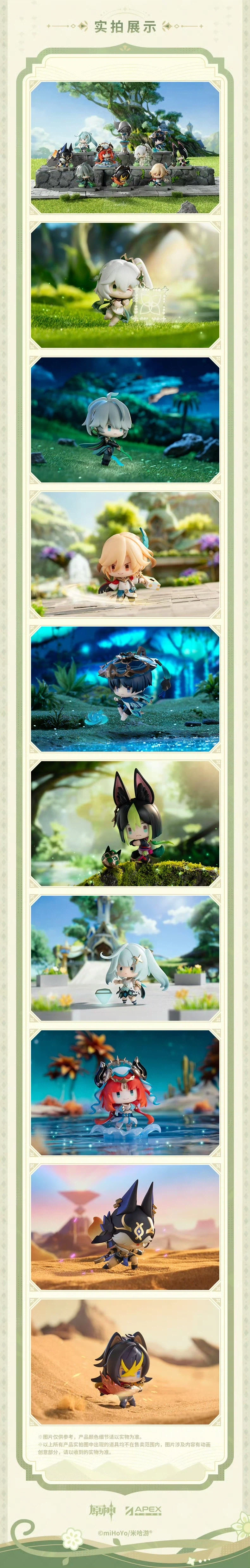 [APEX] 원신 - 전장의 늠름한 모습 트레이딩 피규어 수메르편_4.webp