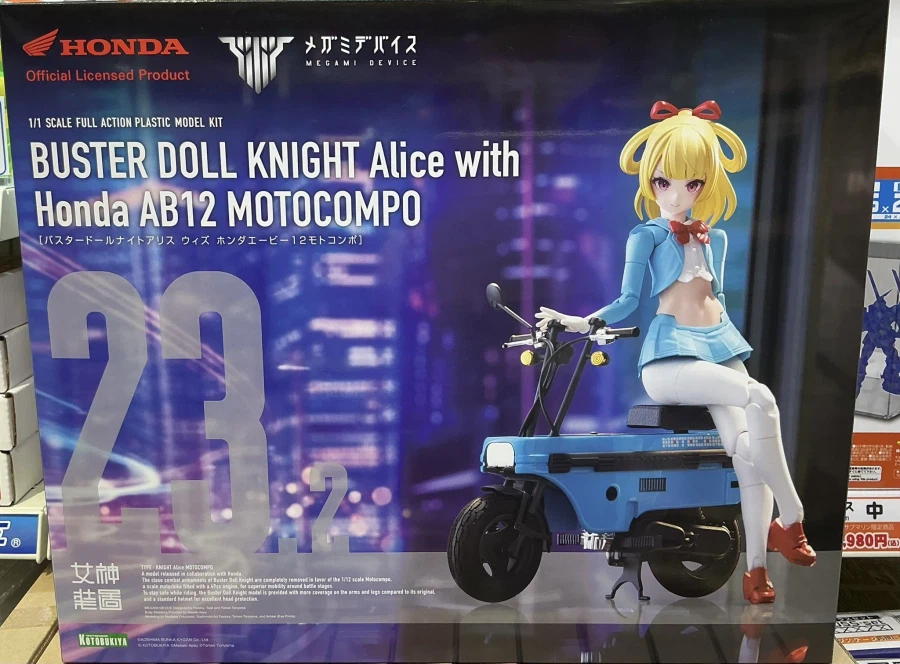 [코토부키야] 2026년 3월 25일 발매된 신작 프라모델 박스 이미지_1.webp