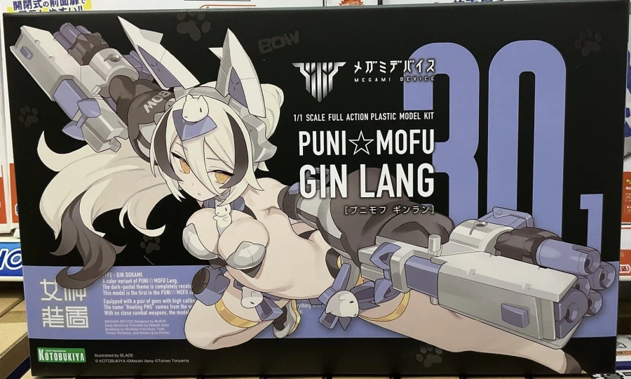 [코토부키야] 2026년 3월 25일 발매된 신작 프라모델 박스 이미지_2.webp