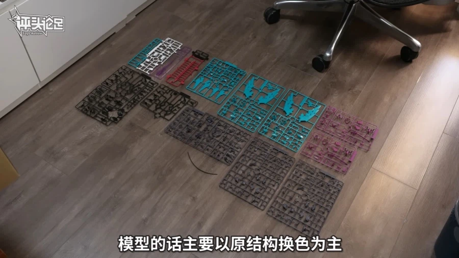 RG 건담 에피온 APEX LEGENDS (TM) 알터 리뷰 영상_1.webp