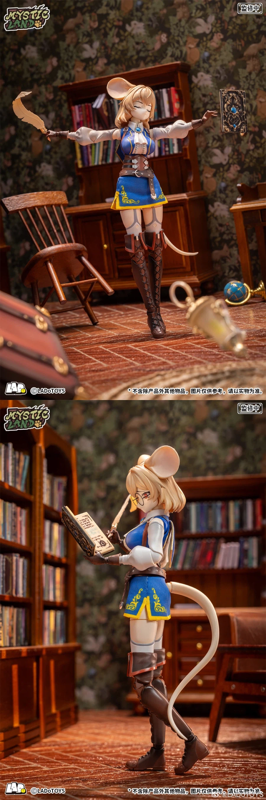 [라도토이즈] 1/12 마법 대륙 시리즈 - 마가렛_5.webp