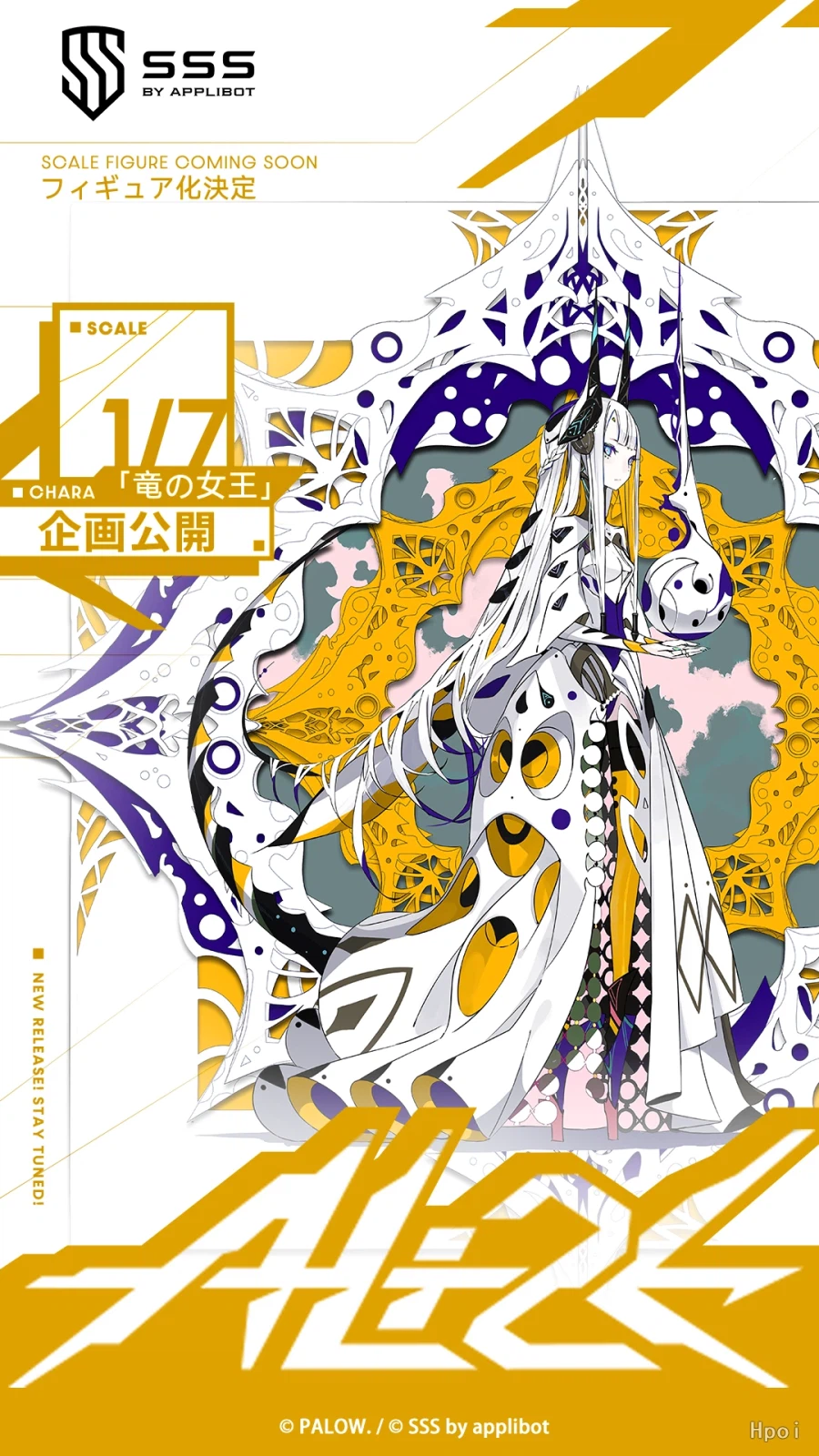 [Ali2E] PALOW - All equal stx01 용의 여왕 상품화 예정_1.webp