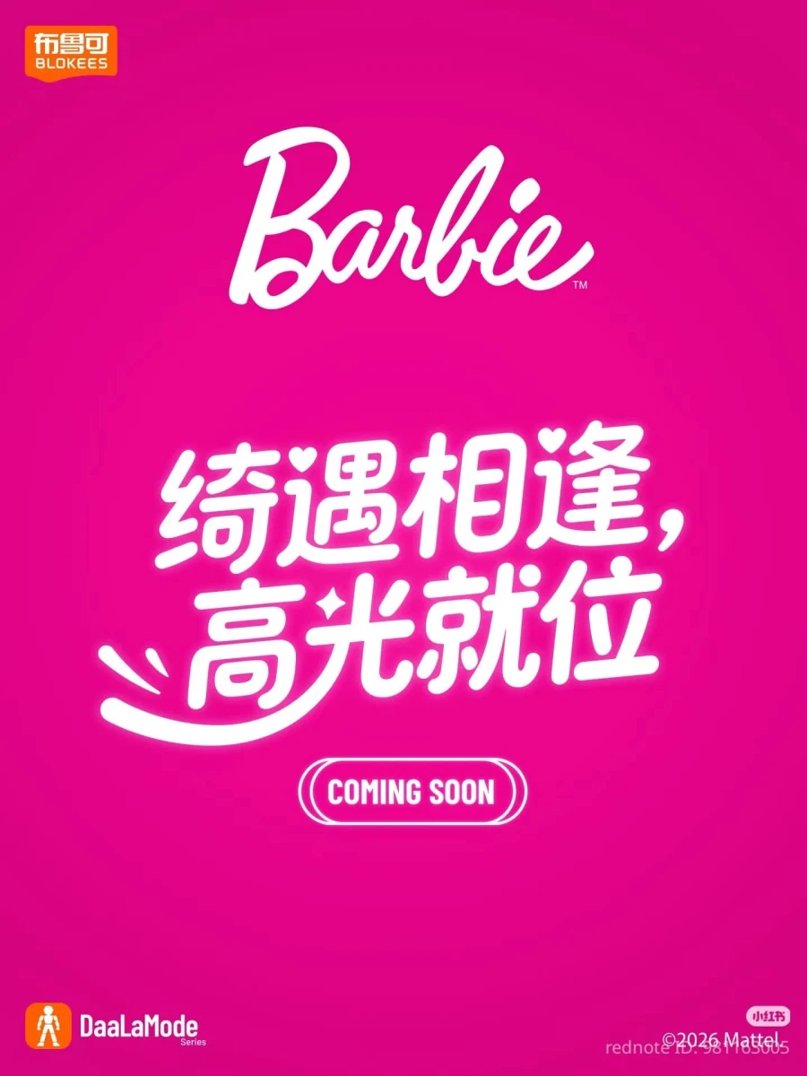 [블로키]신규 라이센스 공개와 신제품추가_4.webp