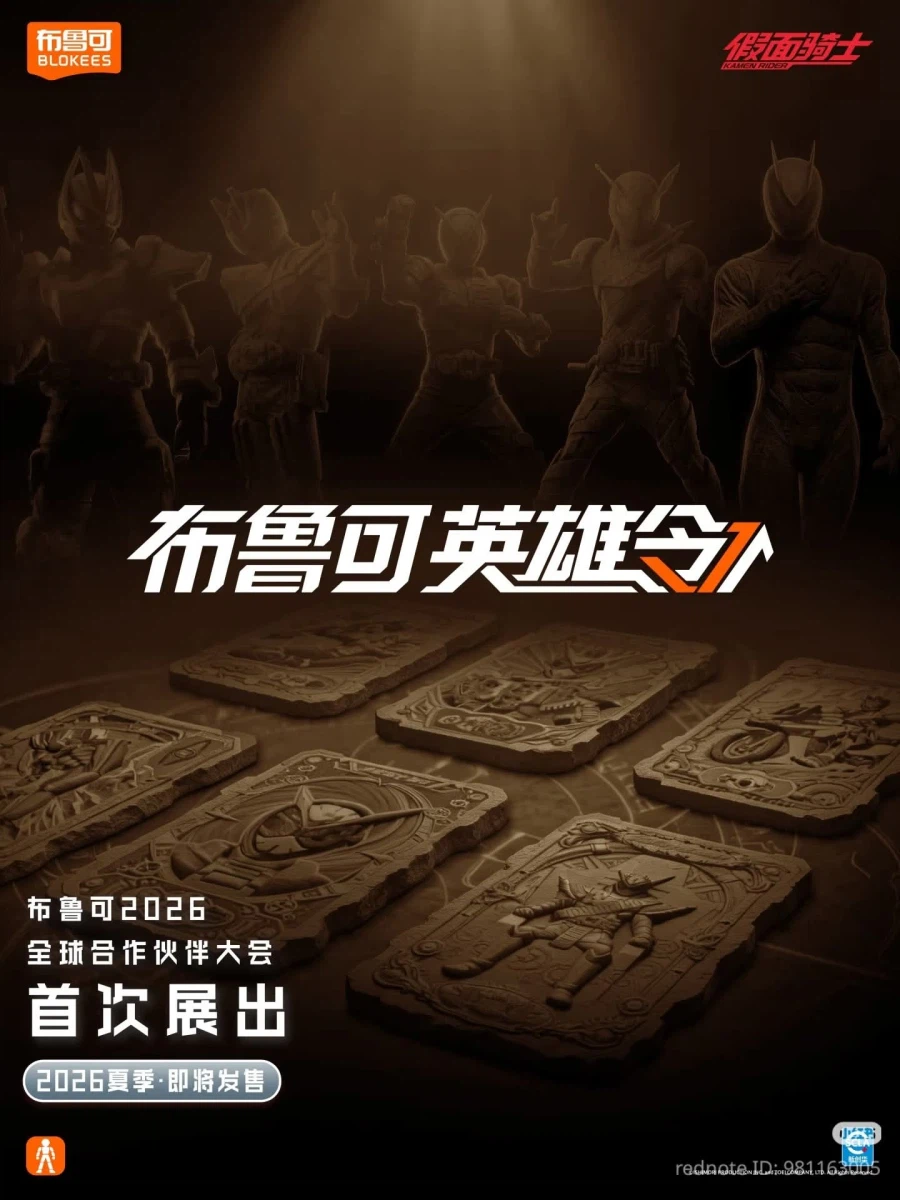 [블로키]신규 라이센스 공개와 신제품추가_5.webp