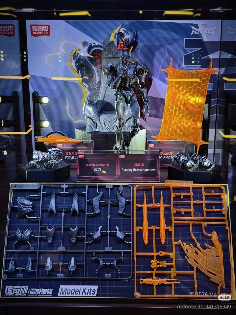 [블로키]신규 라이센스 공개와 신제품추가_8.webp