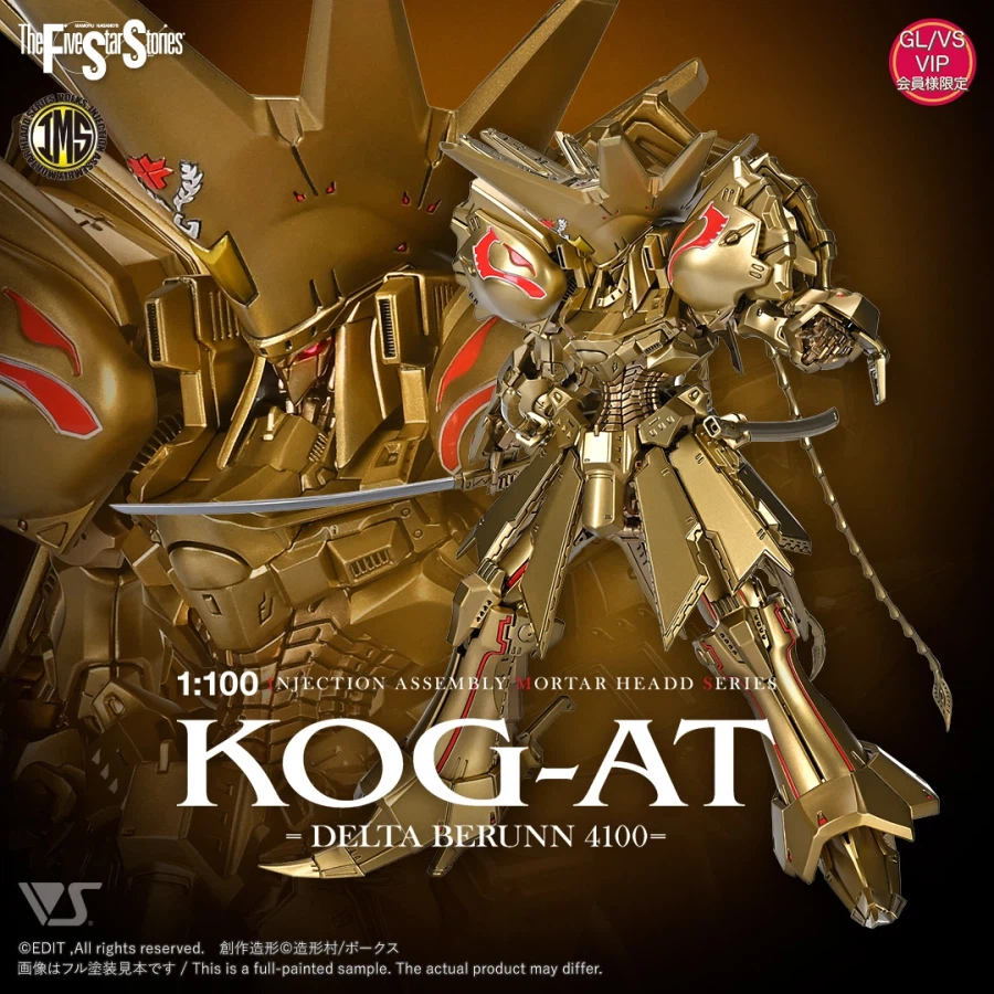 [보크스] 1/100 IMS KOG-AT =델타 벨룬 4100= (한정판)_3.webp