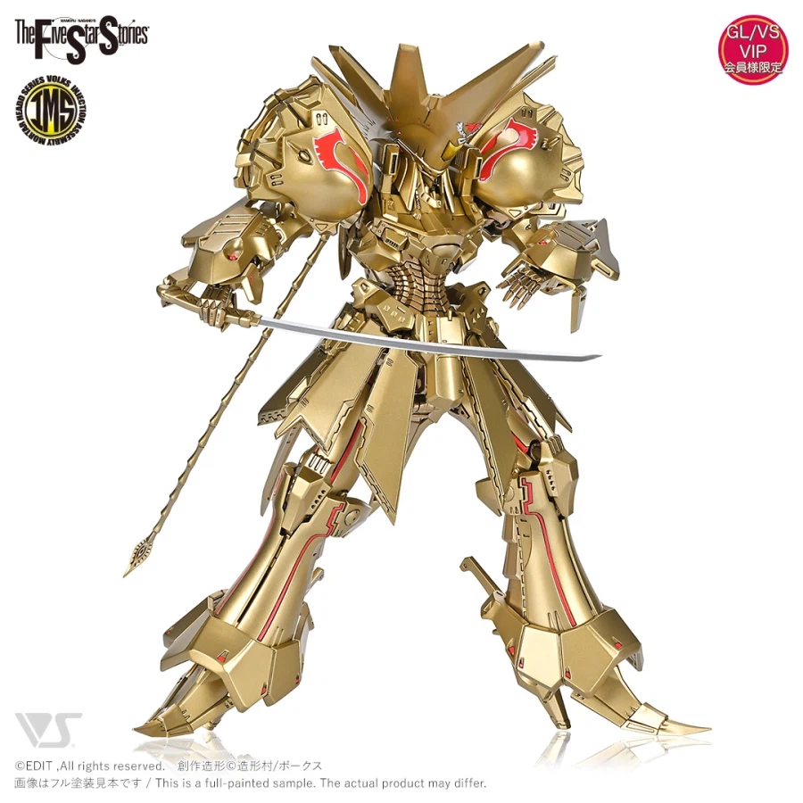 [보크스] 1/100 IMS KOG-AT =델타 벨룬 4100= (한정판)_11.webp