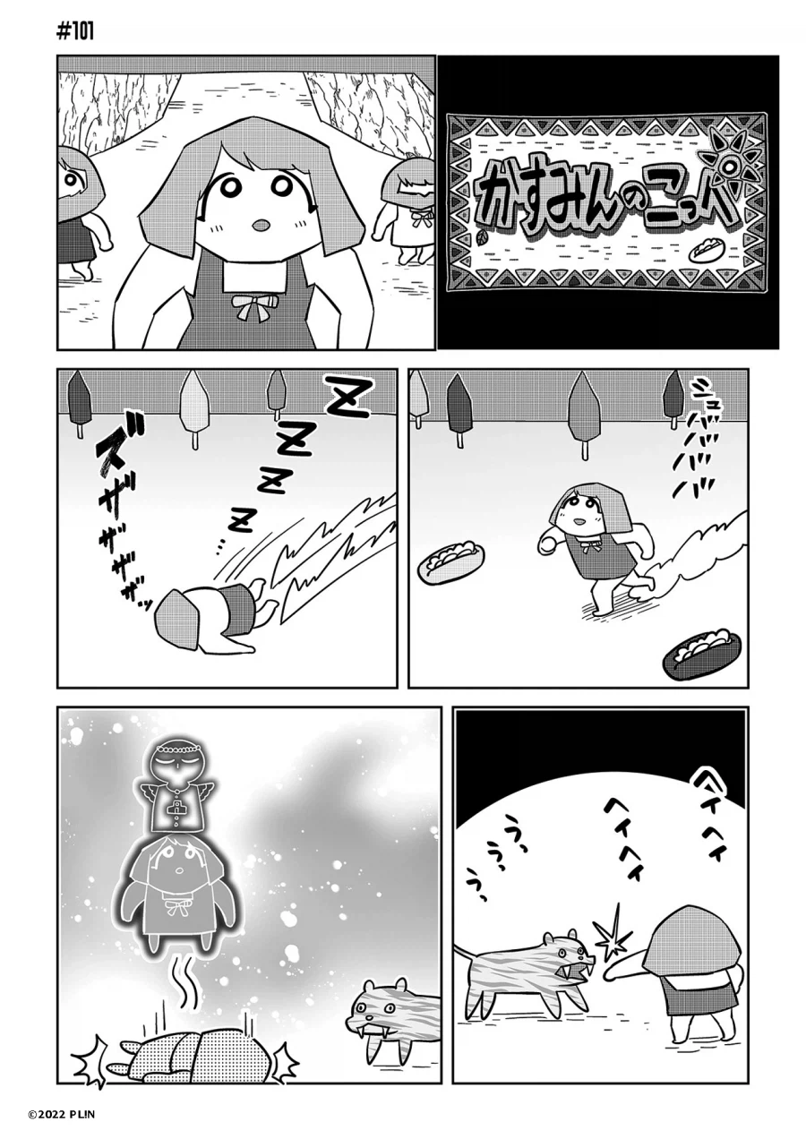 러브라이브! 니지가사키 학원 스쿨 아이돌 동호회『반역의 니지가사키』제101화 갱신_1.webp