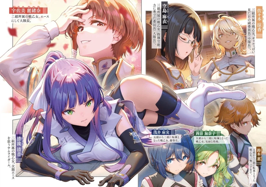 여성향 모브 작가 신작) 발키리 불릿 2권 일러스트_4.webp