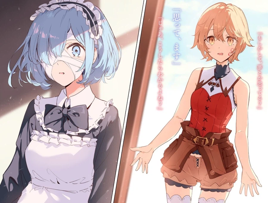 너 따위가 마왕을 이길 수 있다고 생각하지 마(완결) 일러스트_2.webp