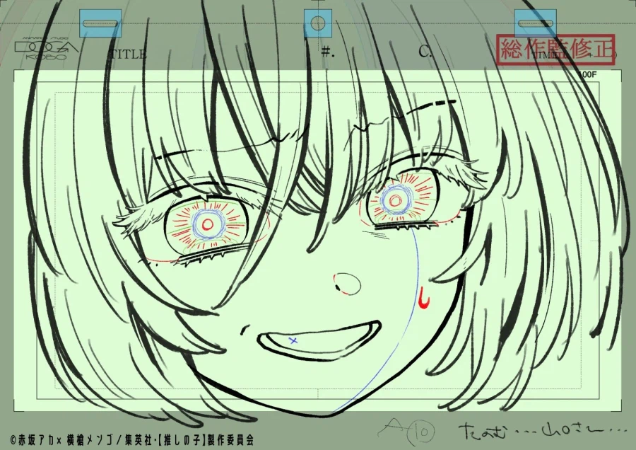 최애의 아이) 3기 최종화 원화_2.webp