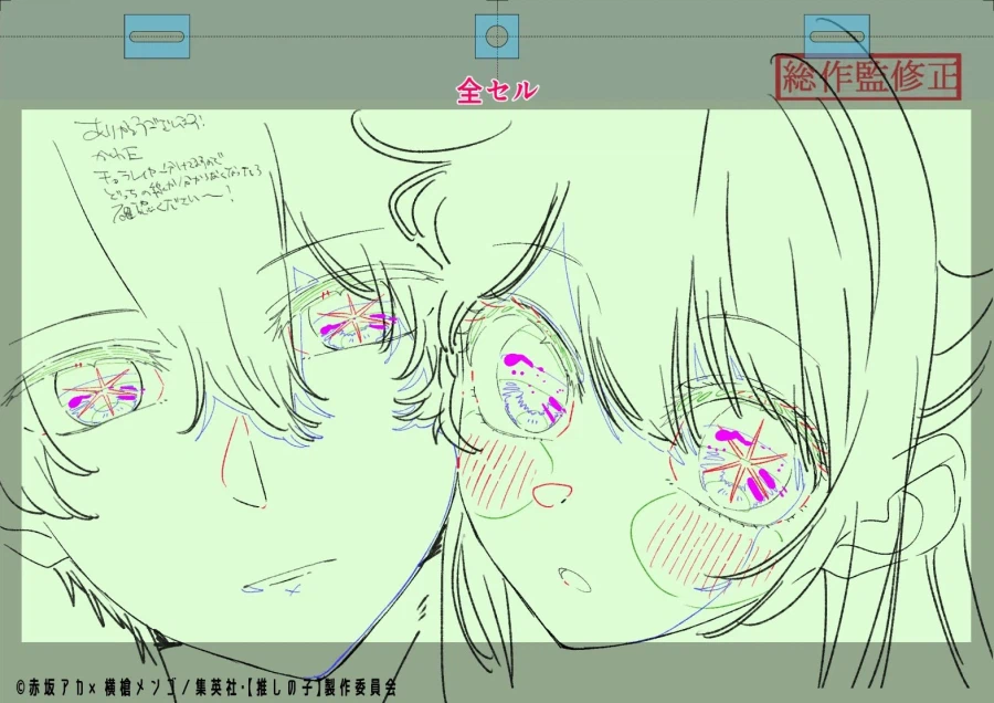 최애의 아이) 3기 최종화 원화_3.webp