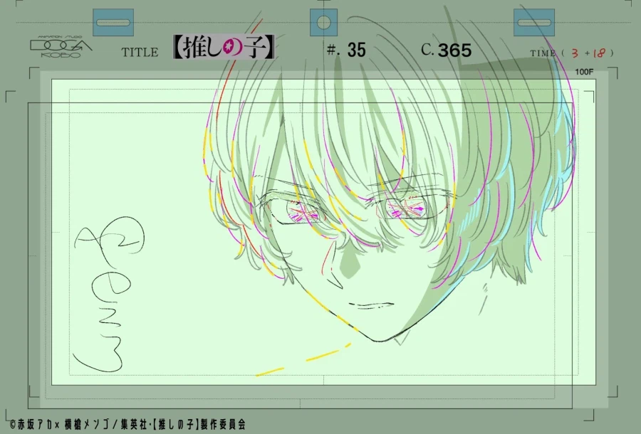 최애의 아이) 3기 최종화 원화_4.webp