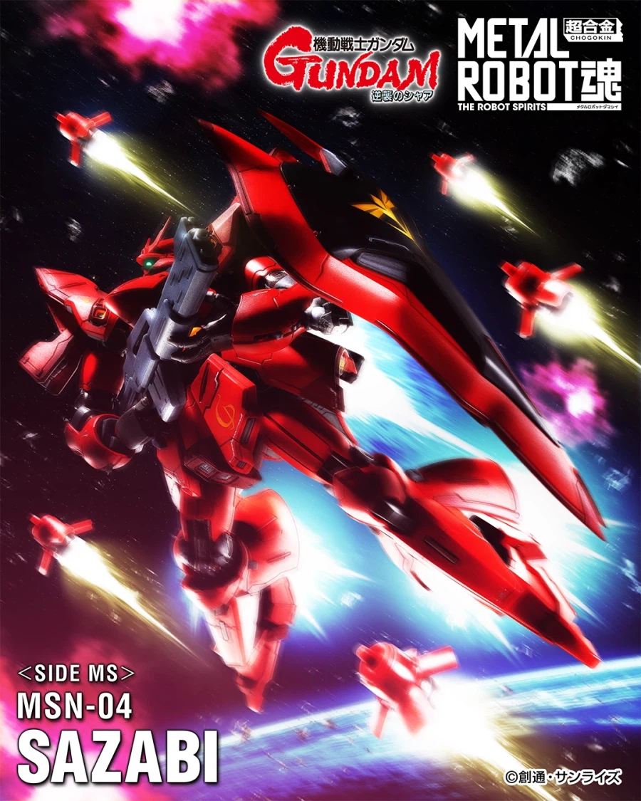 [반다이] 메탈 로봇혼 MSN-04 사자비 추가 이미지 2_1.webp