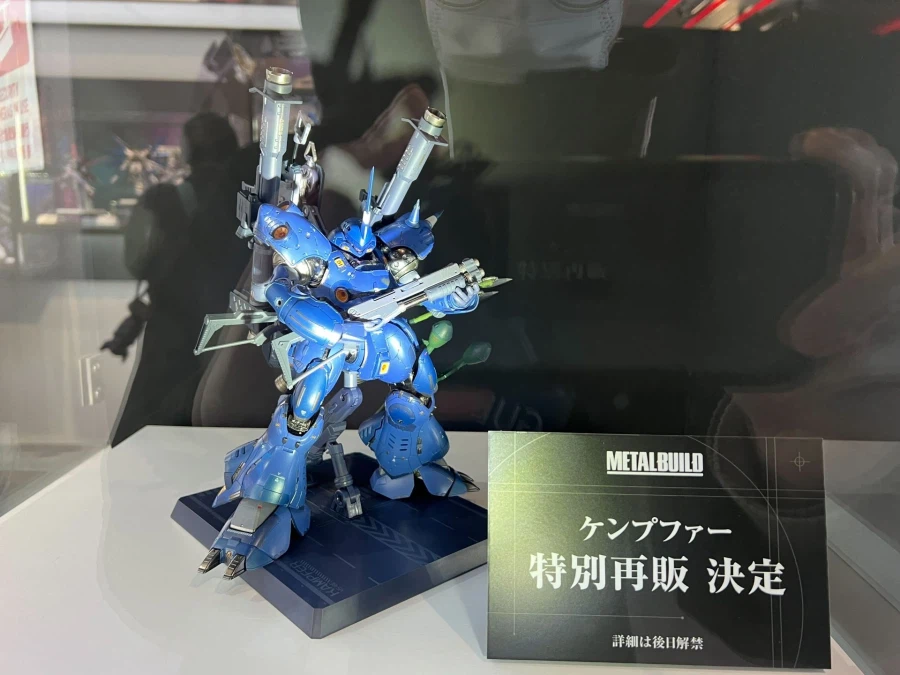 [반다이] 메탈 빌드 캠퍼 EXPO 특별 재판 결정_1.webp
