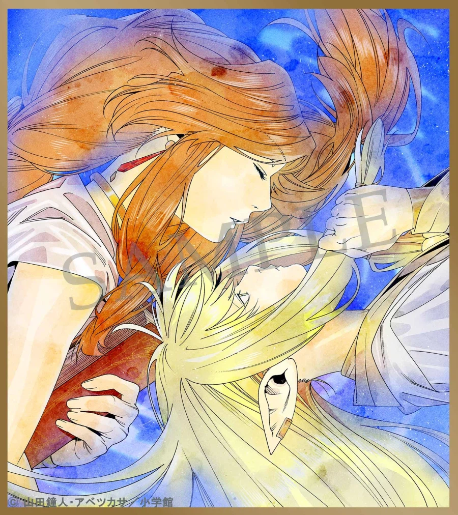 [장송의 프리렌] BD/DVD 3권 재킷_2.webp