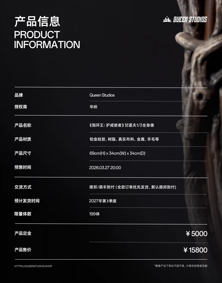 [퀸스튜디오] 1/3 반지의 제왕 - 회색의 간달프_15.webp