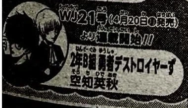 은혼 작가 신작 이미지_1.webp