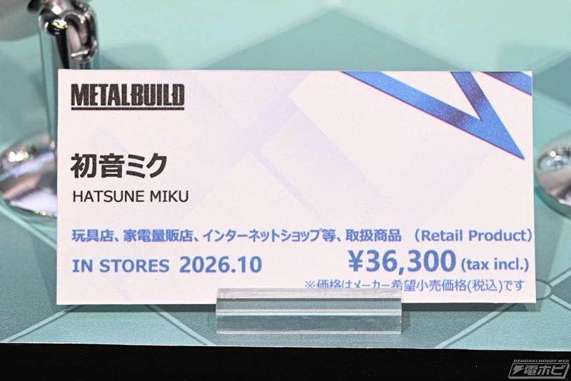 [반다이] 메탈 빌드 하츠네 미쿠 엑스포 전시 사진 2_15.webp