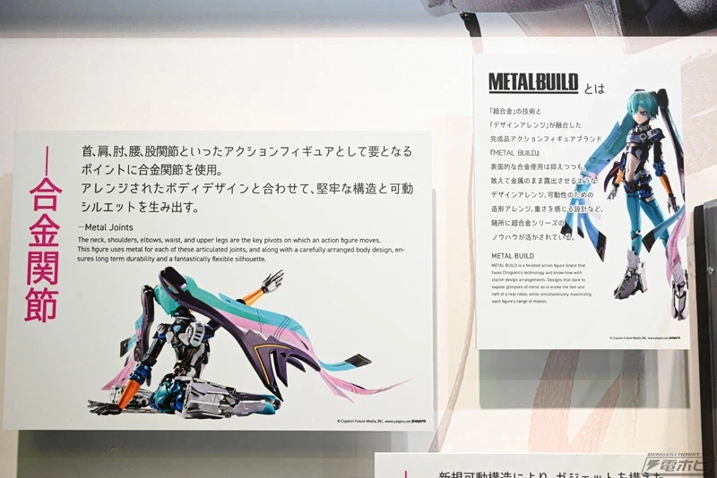 [반다이] 메탈 빌드 하츠네 미쿠 엑스포 전시 사진 2_16.webp