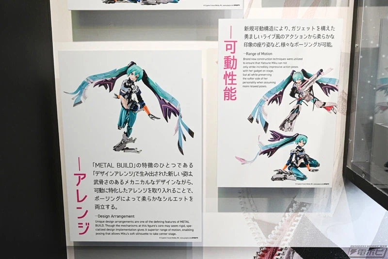 [반다이] 메탈 빌드 하츠네 미쿠 엑스포 전시 사진 2_17.webp