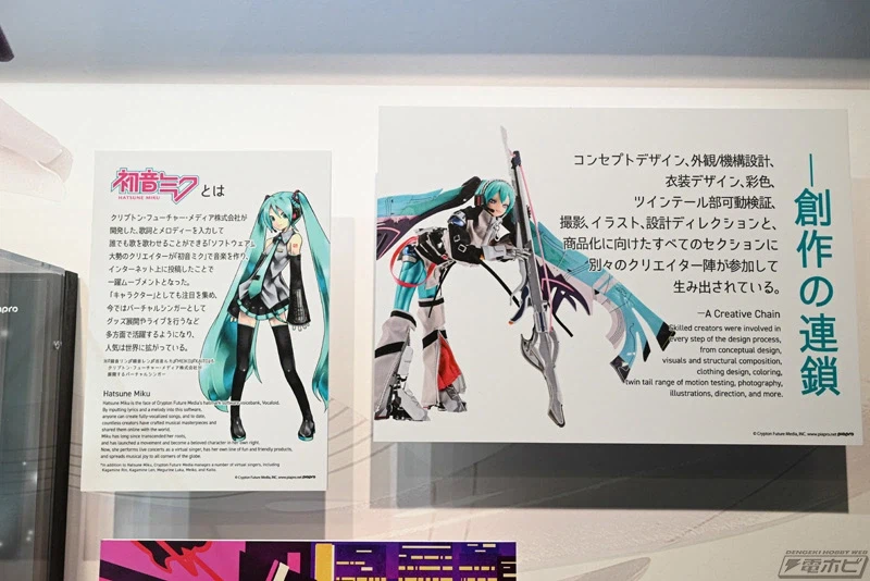 [반다이] 메탈 빌드 하츠네 미쿠 엑스포 전시 사진 2_18.webp
