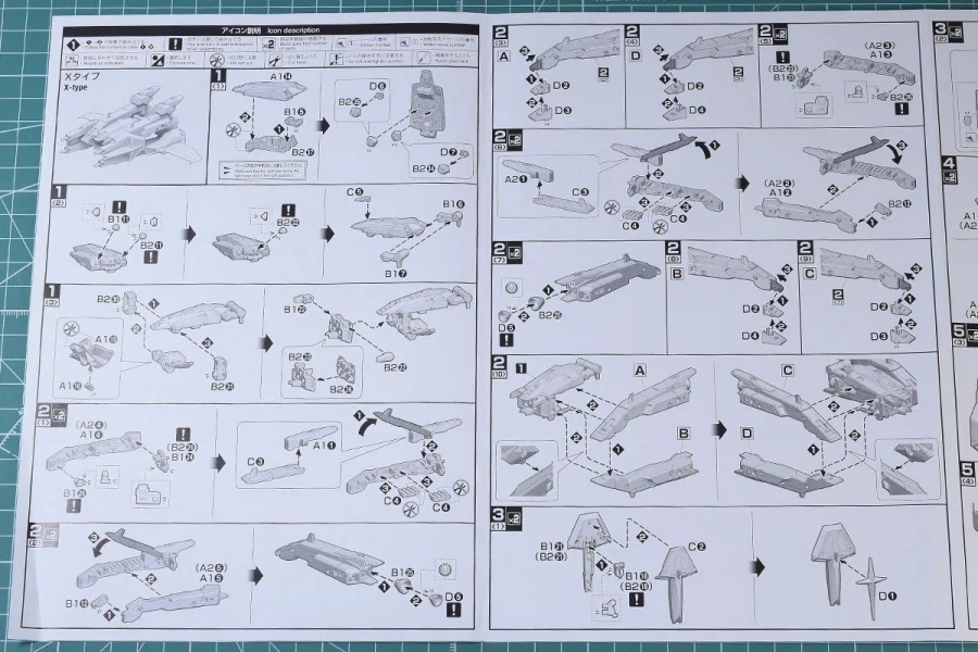 MG F90 ⅢY 클러스터 건담용 미션 팩 X 타입 박스 / 런너 / 조립 설명서_6.webp
