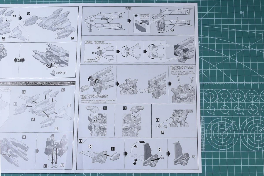 MG F90 ⅢY 클러스터 건담용 미션 팩 X 타입 박스 / 런너 / 조립 설명서_8.webp