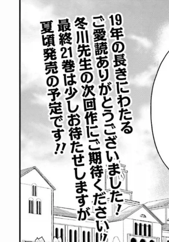 어떤 과학의 초전자포 (완결)_1.webp