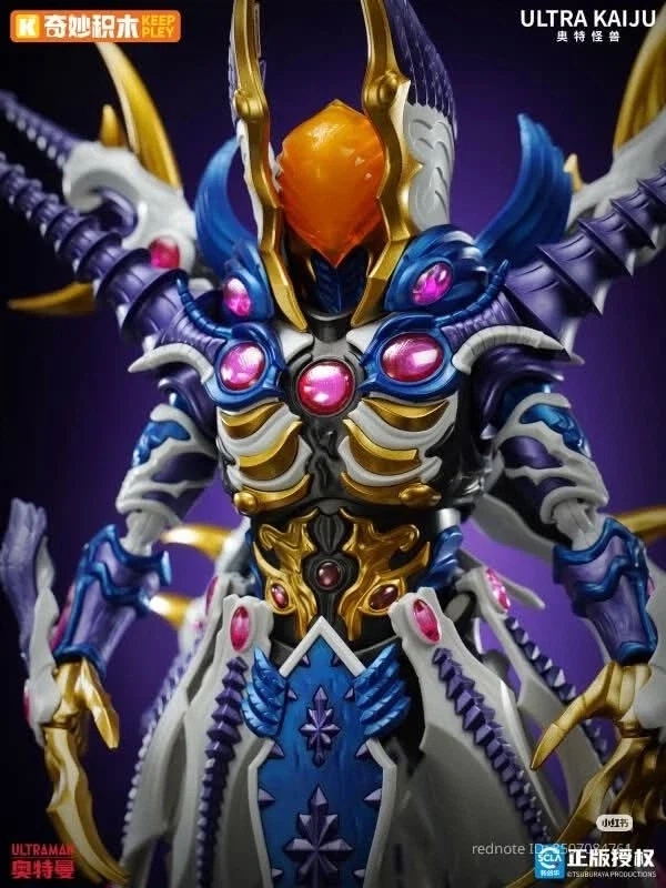 [KEEPPLEY]허공괴수 그리저 최종형태_8.webp