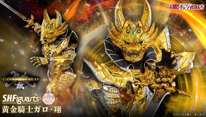 [반다이 혼웹상점] S.H.Figuarts 진골조제법 황금기사 가로 쇼_13.webp