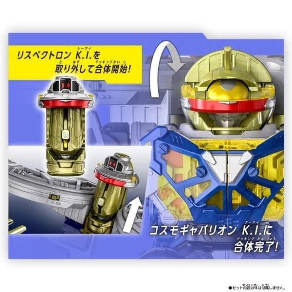 DX 갸바리온 돌네이도_4.webp