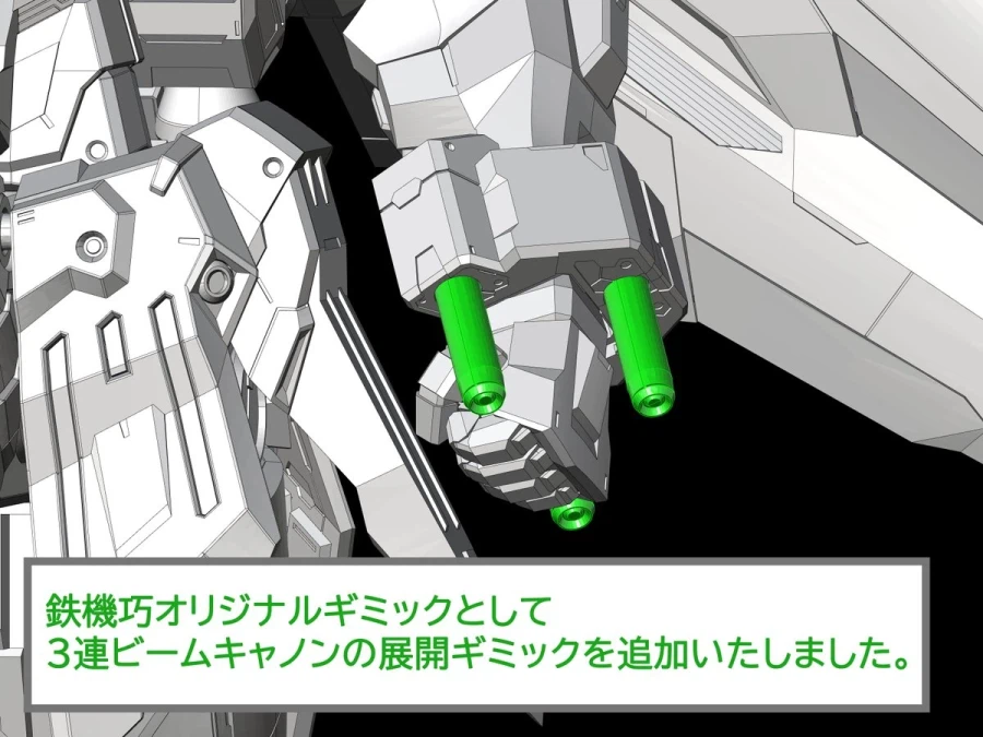 [플레임토이즈] 철기교 바이스리터 사양 추가_1.webp