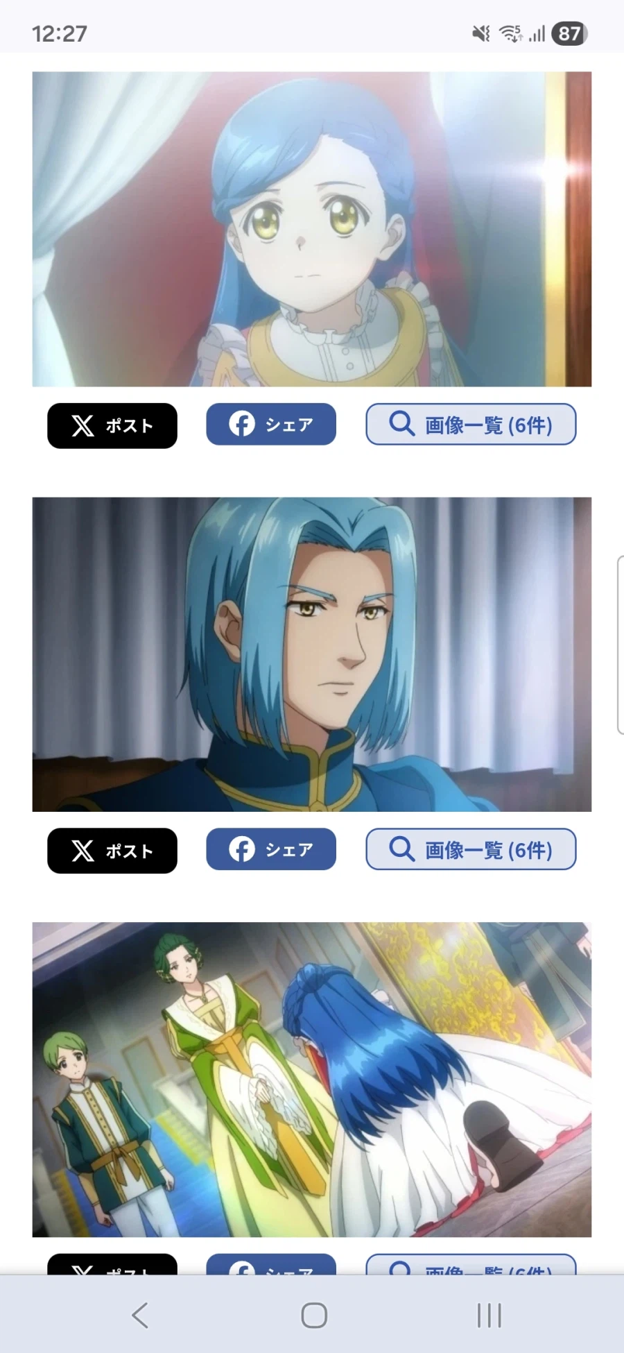 책벌레의 하극상~사서가 되기 위해서라면 뭐든지 할수있어~영주의 양녀 1화 선행컷_1.webp