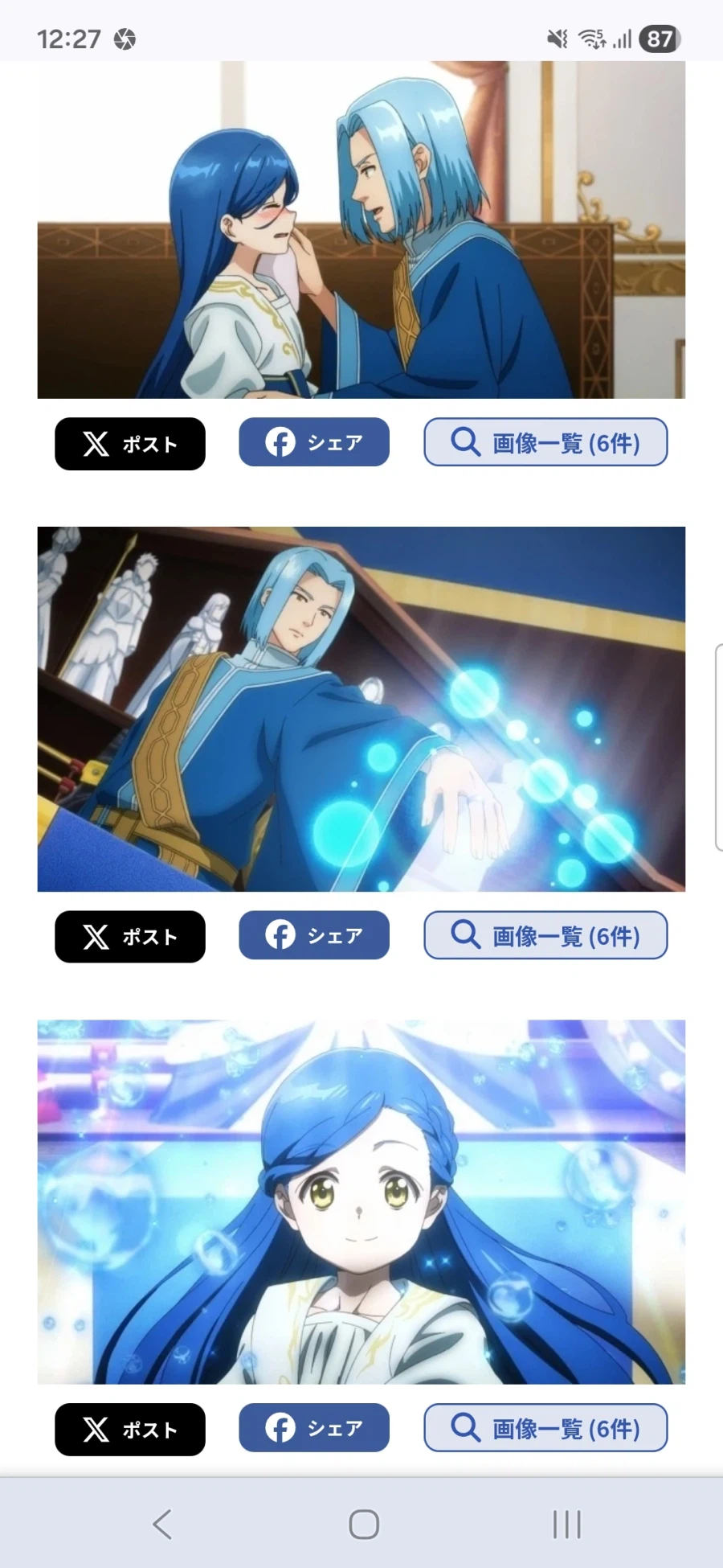 책벌레의 하극상~사서가 되기 위해서라면 뭐든지 할수있어~영주의 양녀 1화 선행컷_2.webp