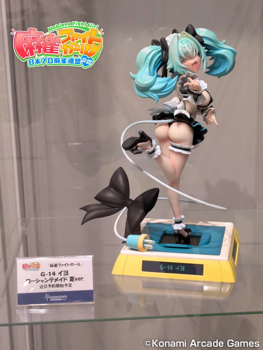 [메디코스] 마작 파이트 걸 - G-14 이요 전시 사진_1.webp