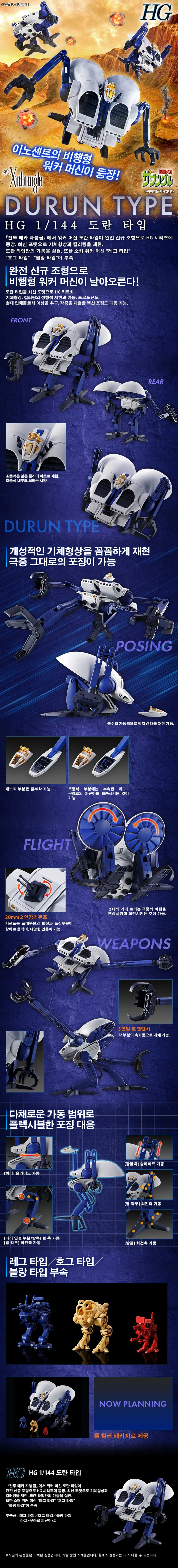 [반X이몰] 하비 PB HG S 프리덤 2식 빛의 날개 세트 외 예약 개시_2.webp