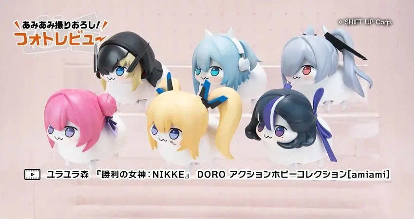 [아미아미] 승리의 여신: 니케 DORO 액션 하비 컬렉션 추가 이미지_1.webp