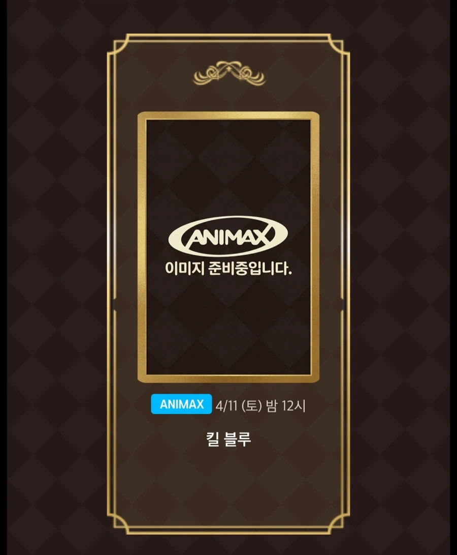 [애니플러스] 2026년 2분기 동시방영작 2차 공개_8.webp