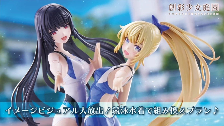 [코토부키야] 사오토메 루이 경영 수영복 계열 비주얼 대방출_1.webp
