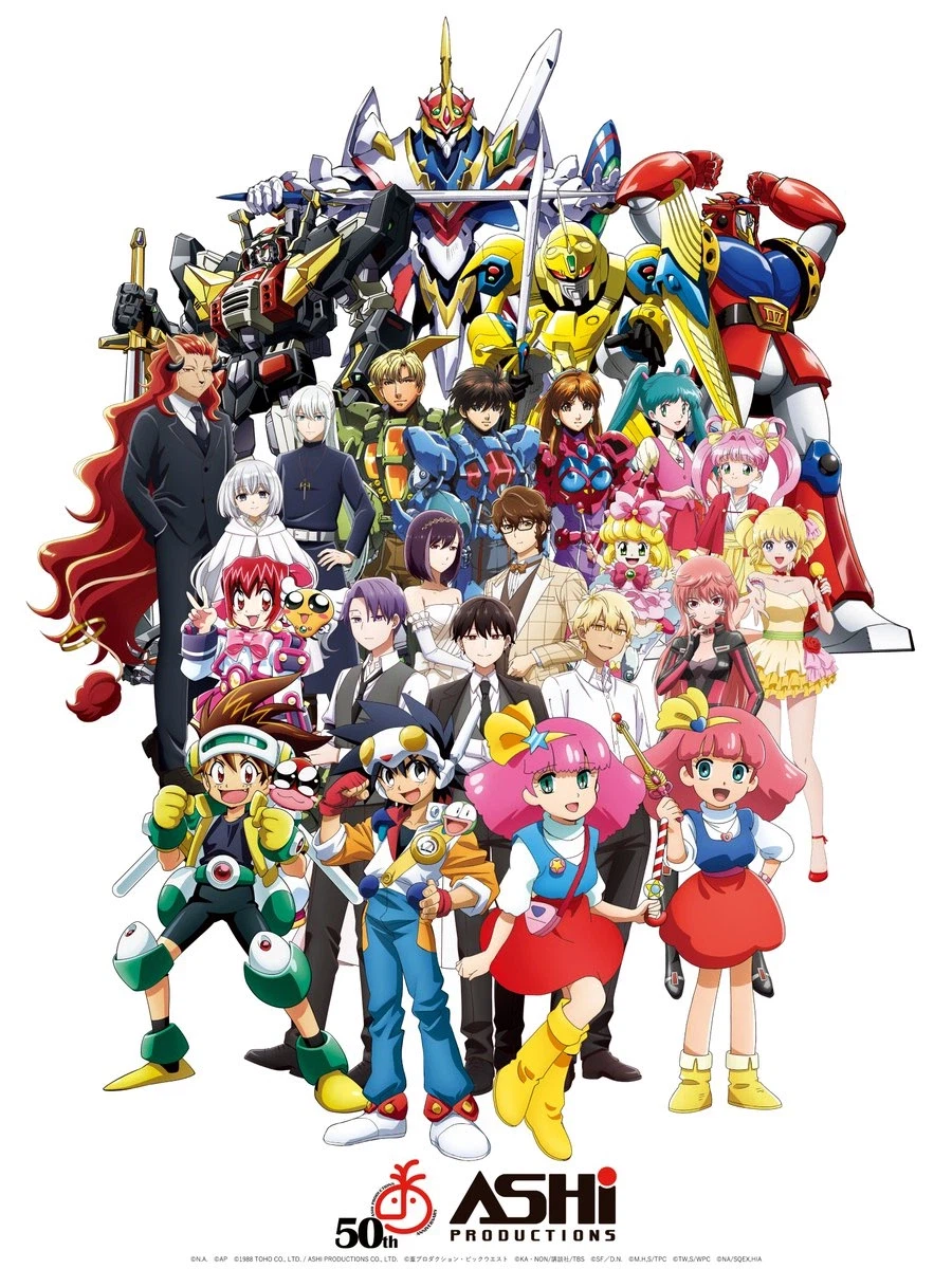 아시 프로덕션 50주년 기념 집합 비주얼 공개_19.webp