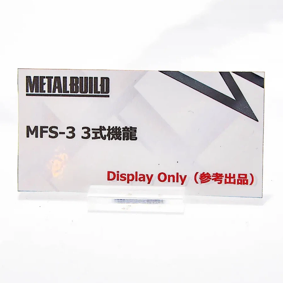 [반다이] 메탈빌드 EXPO 신작 추가 전시 이미지_16.webp