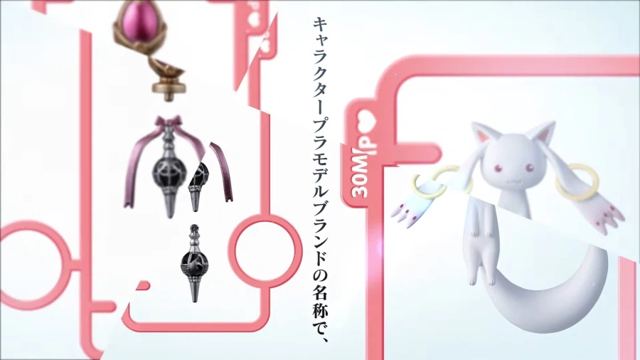 [반다이] 30MP 카나메 마도카 교복 Ver 상품 PV 공개_2.webp