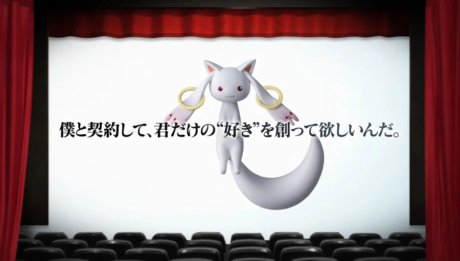 [반다이] 30MP 카나메 마도카 교복 Ver 상품 PV 공개_5.webp