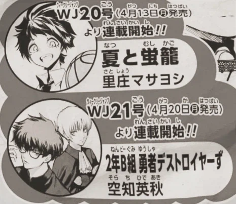 은혼 작가 신작 이미지_1.webp