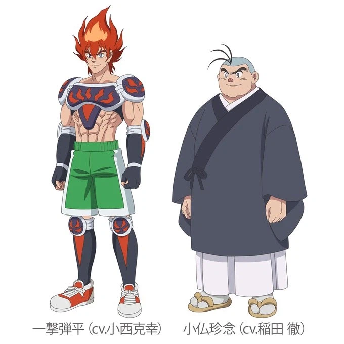 피구왕 통키 속편 pv_1.webp