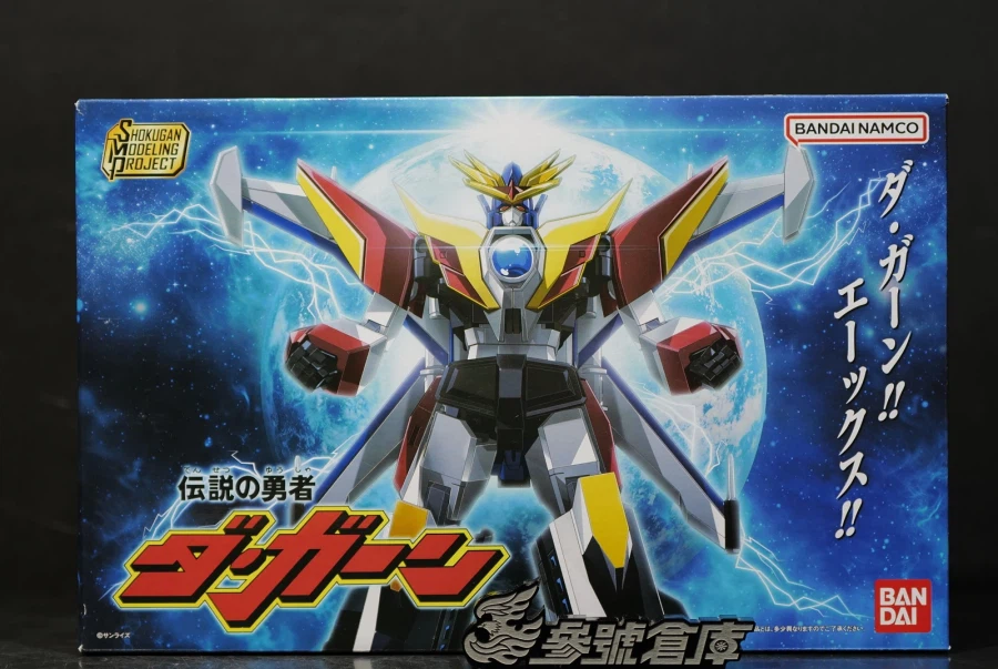 [반다이] SMP 다간 X 실제품 포징 사진, 패키지 전후면 디자인_7.webp