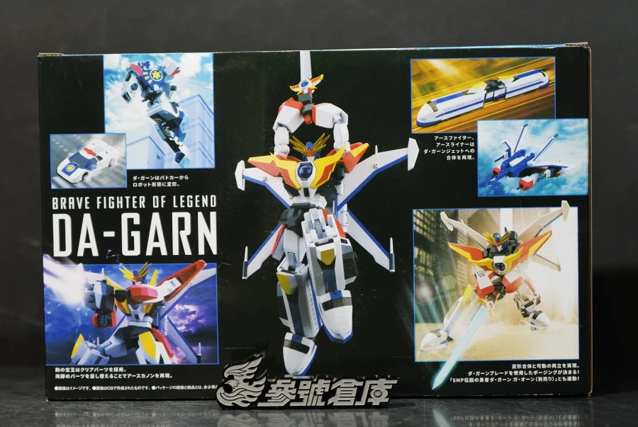 [반다이] SMP 다간 X 실제품 포징 사진, 패키지 전후면 디자인_8.webp