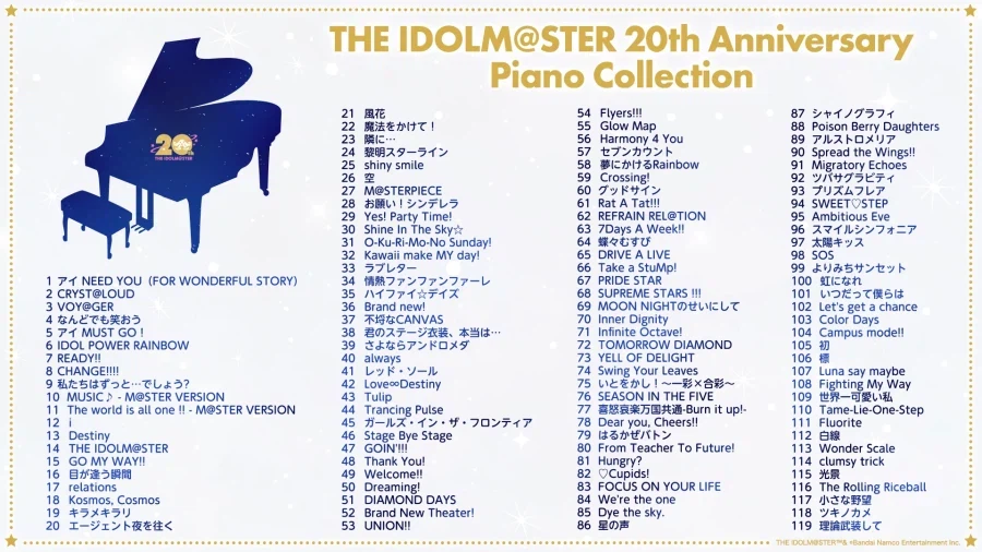 [아이돌마스터]20주년 피아노 컬렉션_1.webp