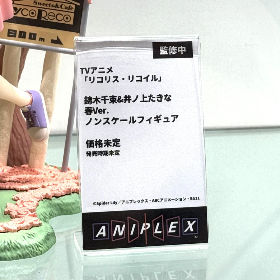 애니메 재팬 2026. 신작 피규어 전시 이미지_7.webp